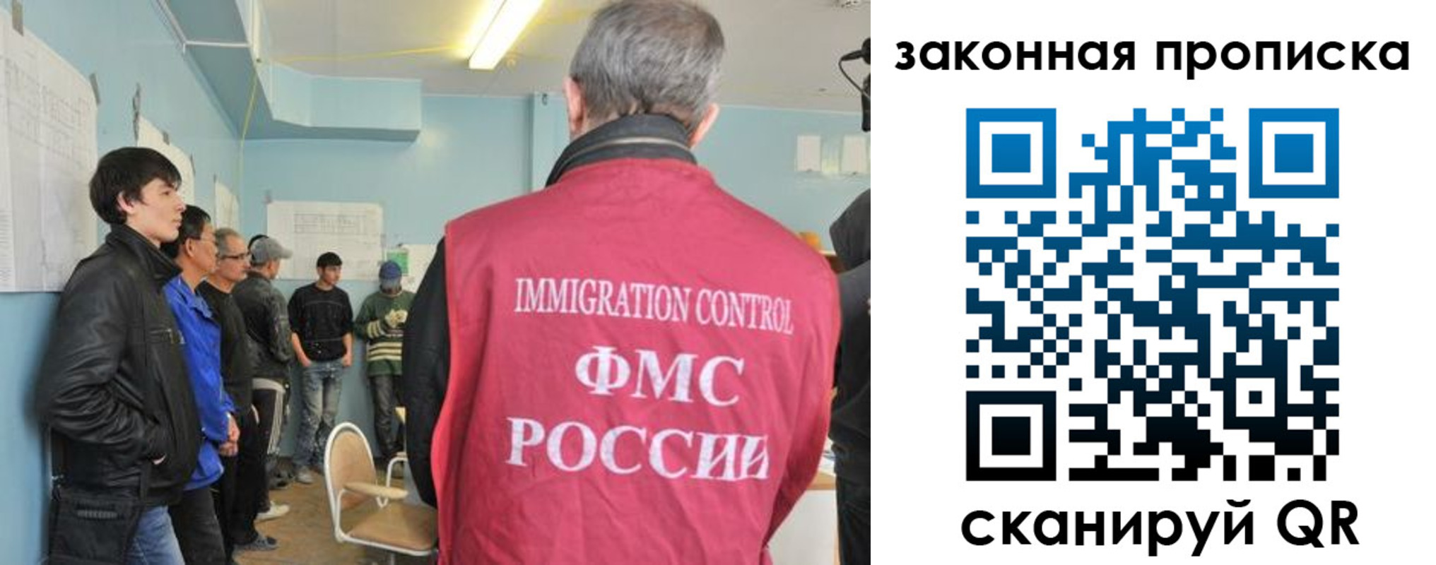 купить прописку в Дальнереченске